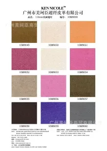 Guangzhou Meikechen Trading Co., Ltd. - Textiles reference image 1