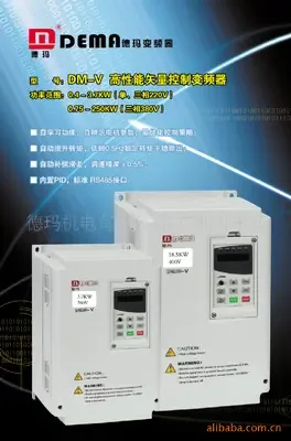 Chen Gui - Electronics reference image 7