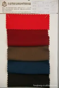 Guangzhou Marqino Textiles Co., Ltd. - Clothing reference image 5