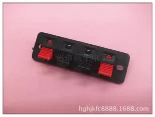 Hou Quewen - Electronics reference image 1