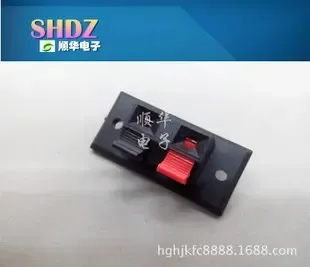 Hou Quewen - Electronics reference image 4