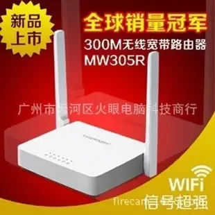 Guangzhou Tianhe District Huoyan Computer Technology Trading Firm - Electronics reference image 1