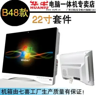 Guangzhou Huaniu Digital Technology Co., Ltd. - Electronics reference image 2