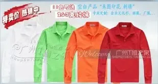 Tan Mengxian - Clothing reference image 5