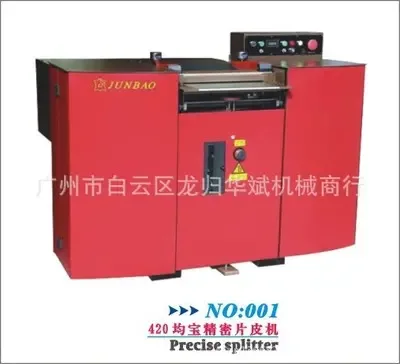 Guangzhou Baiyun District Longgui Huabin Machinery Trading Firm - Textiles reference image 1