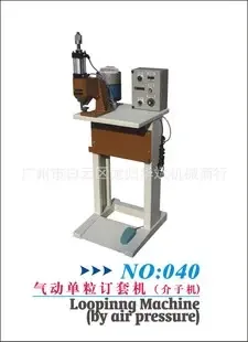 Guangzhou Baiyun District Longgui Huabin Machinery Trading Firm - Textiles reference image 2