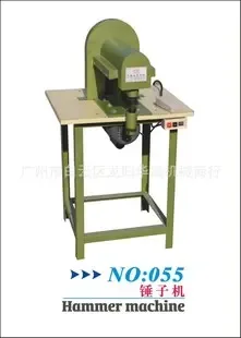 Guangzhou Baiyun District Longgui Huabin Machinery Trading Firm - Textiles reference image 4