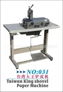 Guangzhou Baiyun District Longgui Huabin Machinery Trading Firm - Textiles reference image 5
