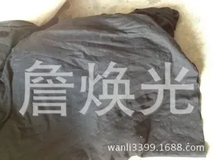 Zhan Huanguang - Textiles reference image 2