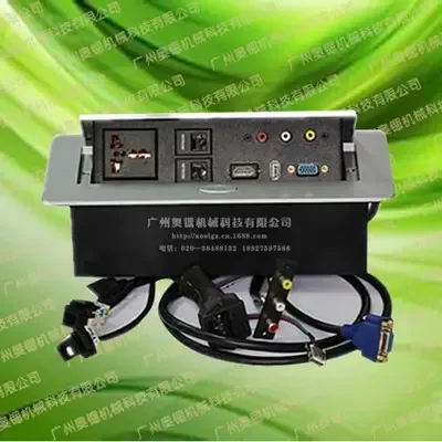 Guangzhou Aosu Machinery Technology Co., Ltd. - Electronics reference image 1