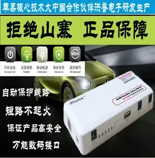 Guangzhou Hongyu Electronic Technology Co., Ltd. - Electronics reference image 4