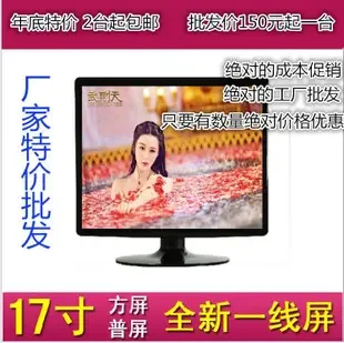Shenzhen Nanshan District Shajing Feirui Electronic Technology Trading Firm - Electronics reference image 1