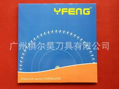 Guangzhou Qierhao Cutting Tools Co., Ltd. - Packaging & Printing reference image 2
