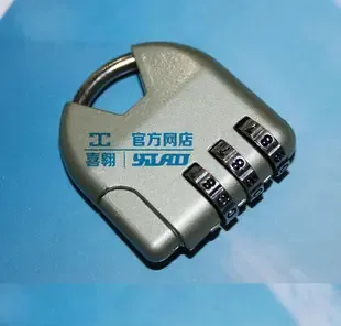 Huang Feihong - Electronics reference image 1