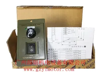 Guangzhou Yuanlang Electromechanical Equipment Co., Ltd. - Machinery reference image 4