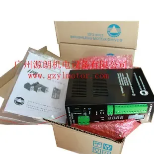 Guangzhou Yuanlang Electromechanical Equipment Co., Ltd. - Machinery reference image 7