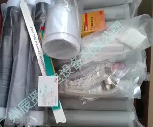 Guangzhou Chenxian Electromechanical Equipment Co., Ltd. - Packaging & Printing reference image 2
