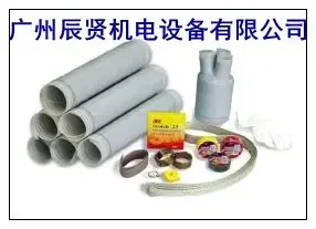 Guangzhou Chenxian Electromechanical Equipment Co., Ltd. - Packaging & Printing reference image 3