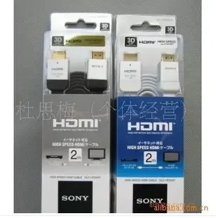 Du Simei - Electronics reference image 1