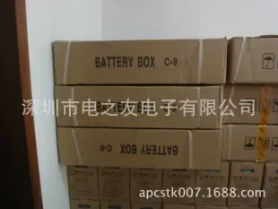 Shenzhen Dianzhiyou Electronics Co., Ltd. - Electronics reference image 2