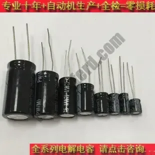Guangzhou Yuexiu District Linfeng Electronics Trading Firm - Electronics reference image 1