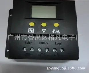 Guangzhou Panyu Gefan Electronics Factory - Automotive reference image 2