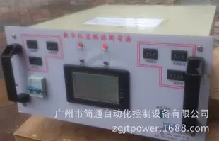 Guangzhou Jiantong Automation Control Equipment Co., Ltd. - Machinery reference image 2