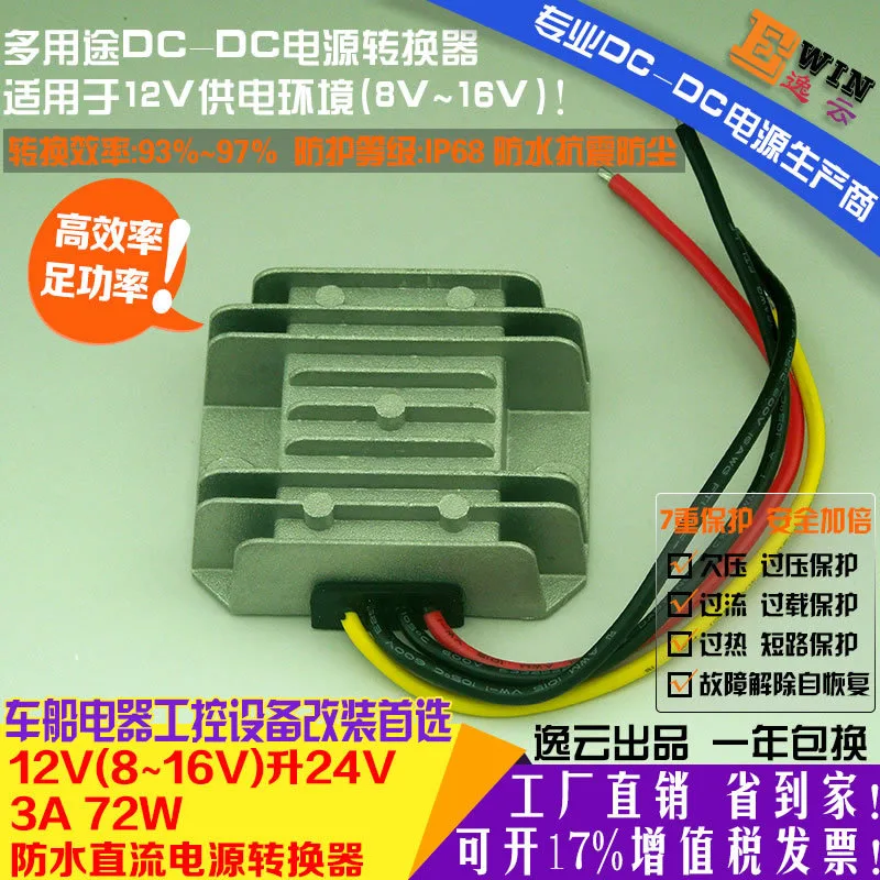Guangzhou Yiyun Zhiyong Electronic Technology Co., Ltd. - Electronics reference image 4