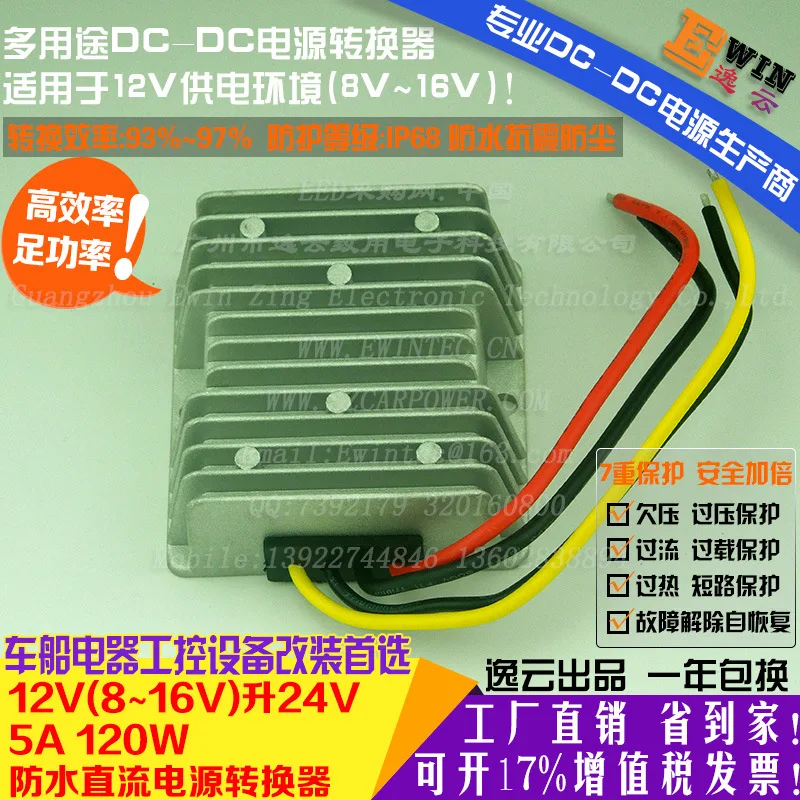 Guangzhou Yiyun Zhiyong Electronic Technology Co., Ltd. - Electronics reference image 5