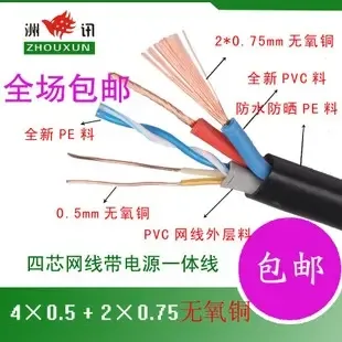 Guangzhou Zengcheng Xincailiang Hardware Business Department - Electronics reference image 1