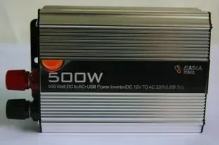 Guangzhou Yuexiu District Baolian Automobile Supplies Trading Firm - Electronics reference image 5