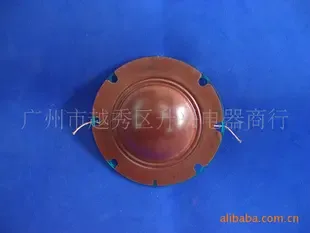 Guangzhou Yuezhong Electronics Co., Ltd. - Electronics reference image 2