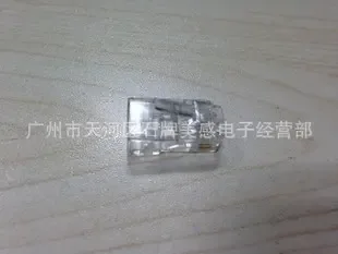 Guangzhou Tianhe District Shipai Meiguan Electronics Business Department - Automotive reference image 2