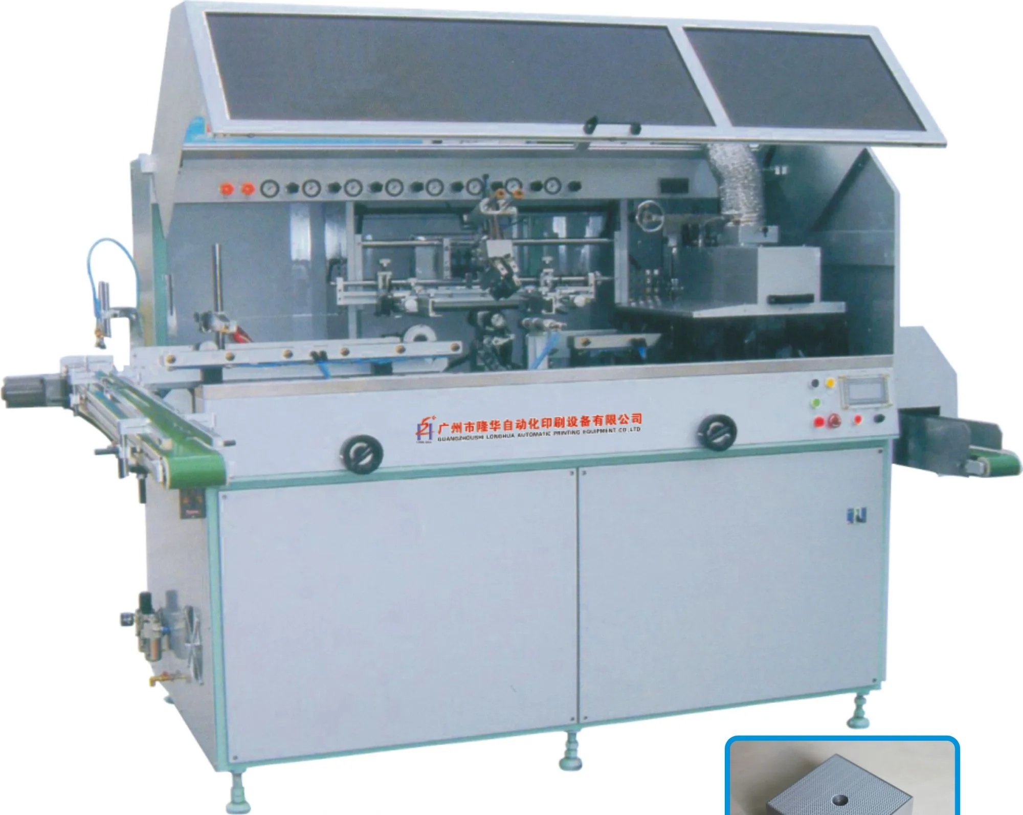 Guangzhou Longhua Automation Printing Equipment Co., Ltd. - Packaging & Printing reference image 1