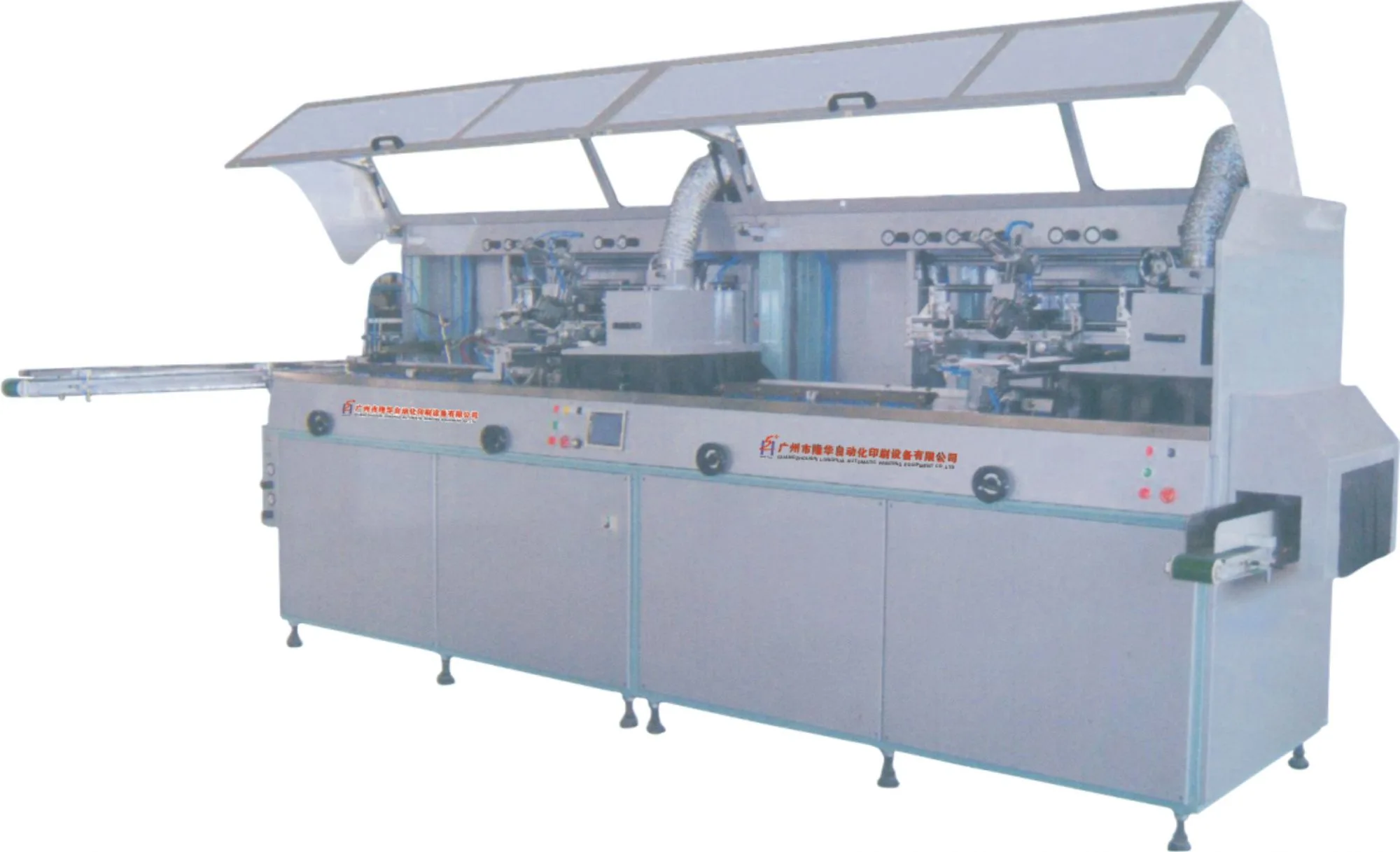 Guangzhou Longhua Automation Printing Equipment Co., Ltd. - Packaging & Printing reference image 3