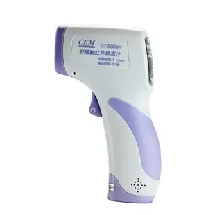 Guangzhou Xiekang Medical Devices Co., Ltd. - Pharmaceuticals & Healthcare reference image 1