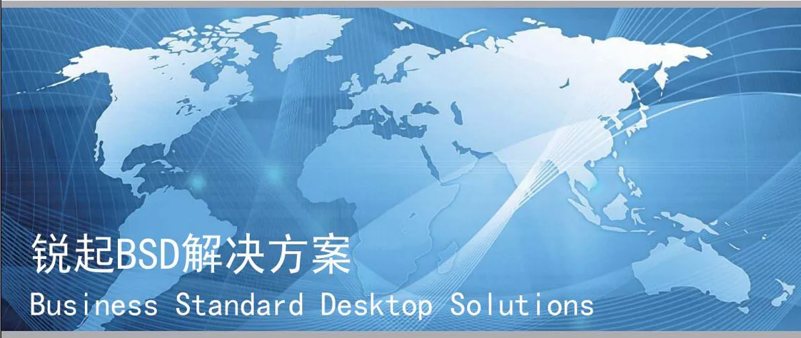 Guangzhou Hedong Technology Co., Ltd. - Electronics reference image 8