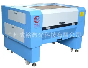 Guangzhou Chengming Laser Technology Co., Ltd. - Electronics reference image 3