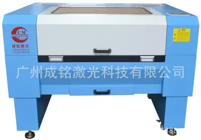Guangzhou Chengming Laser Technology Co., Ltd. - Electronics reference image 6