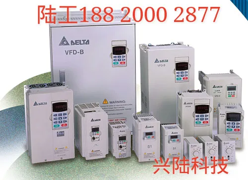 Guangzhou Xinglu Energy Saving Technology Co., Ltd. Sales Department - Electronics reference image 8