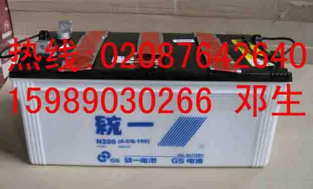 Guangzhou Qi Yu Battery Co., Ltd. - Electronics reference image 2