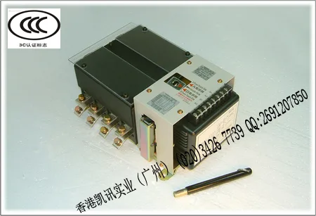 Kaixun Industrial Co., Ltd. - Electronics reference image 5