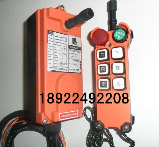 Guangzhou Yuding Shak Import and Export Trade Co., Ltd. - Electronics reference image 1