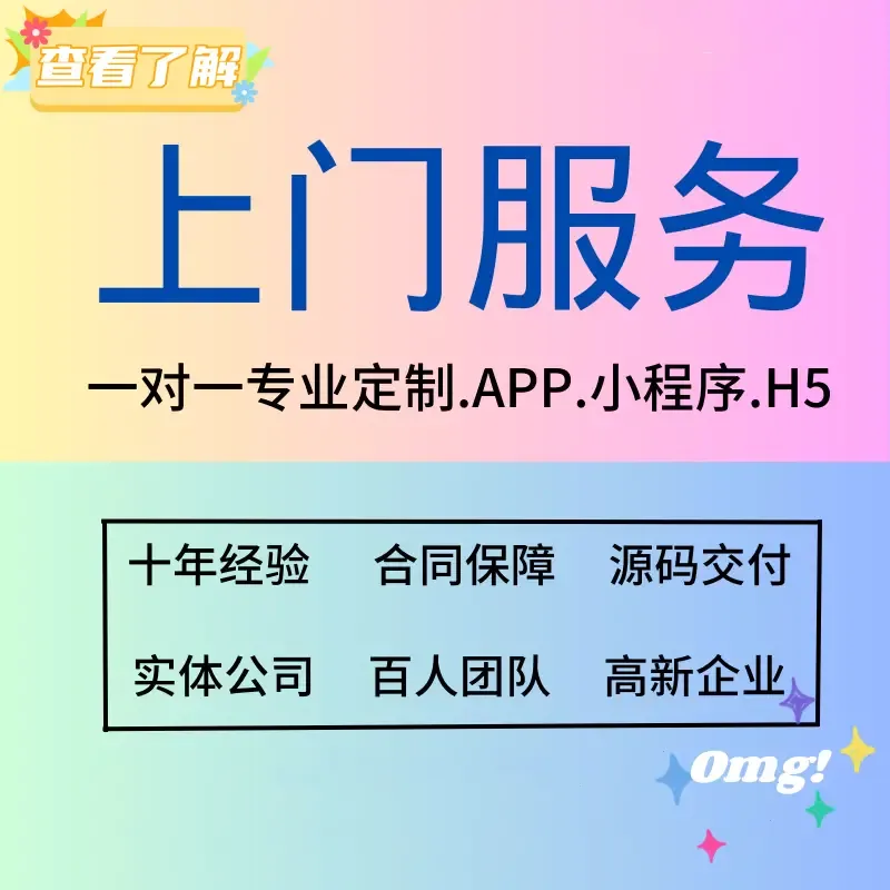 Guangzhou Chuangyou Information Technology Co., Ltd. - Electronics reference image 10