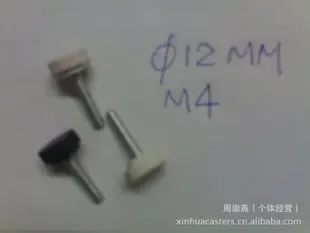 Zhou Chongyan - Electronics reference image 1