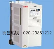 Guangzhou Haoyong Electromechanical Equipment Co., Ltd. - Electronics reference image 4
