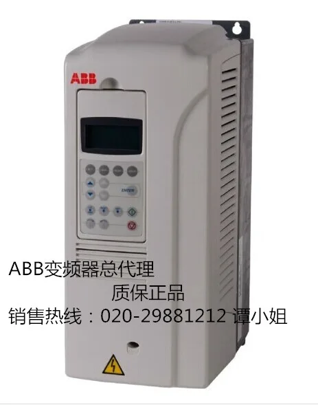 Guangzhou Haoyong Electromechanical Equipment Co., Ltd. - Electronics reference image 7