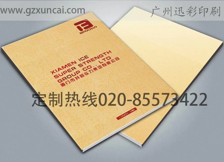 Guangzhou Xuncailiao Products Co., Ltd. - Packaging & Printing reference image 4