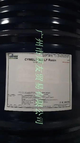 Guangzhou Houyou Trade Co., Ltd. - Chemicals reference image 2