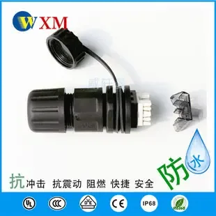 Guangzhou Weixuanman Electronics Co., Ltd. - Electronics reference image 2